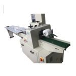 Back seiling pillow packaging machine 01